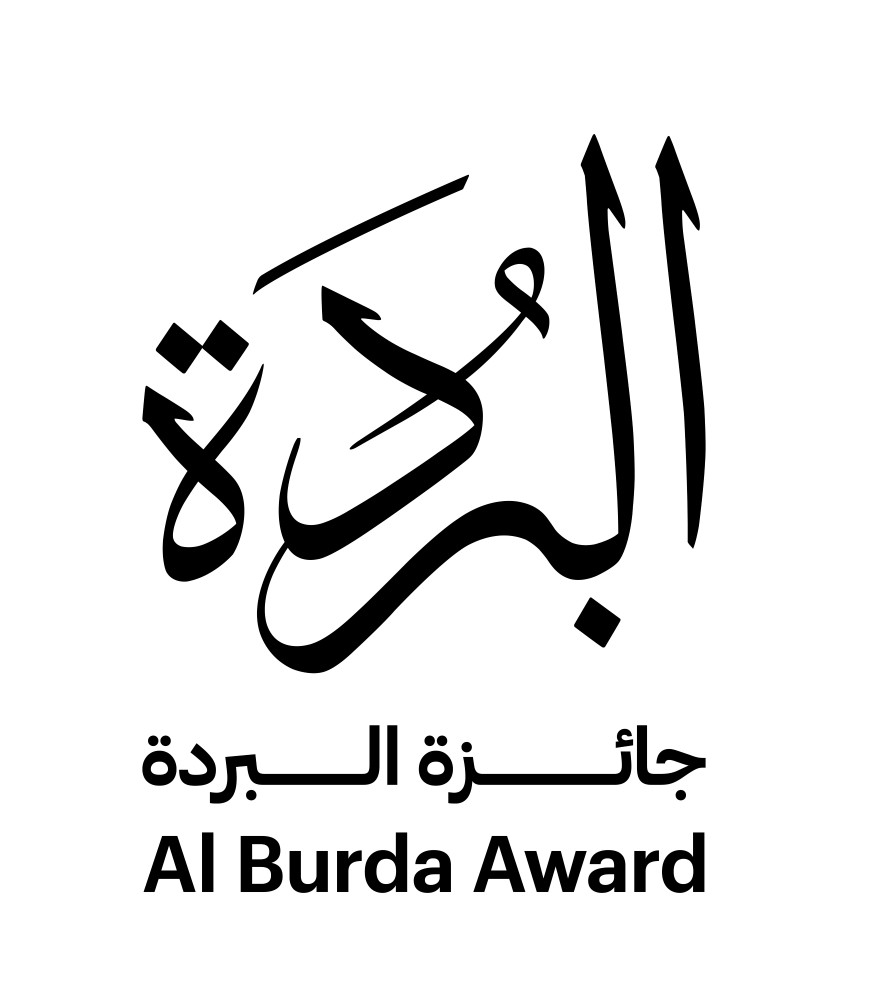 ختام مرحلة تقييم المشاركات في جائزة البُردة بدورتها التاسعة عشرة بمشاركة أكثر من ألف مبدع من حول العالم