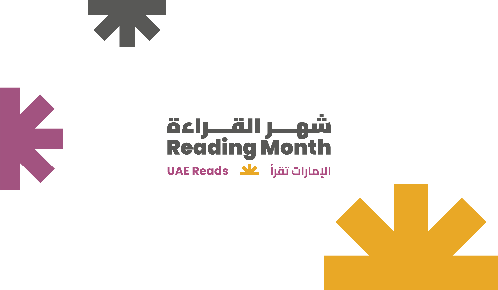 Reading Month